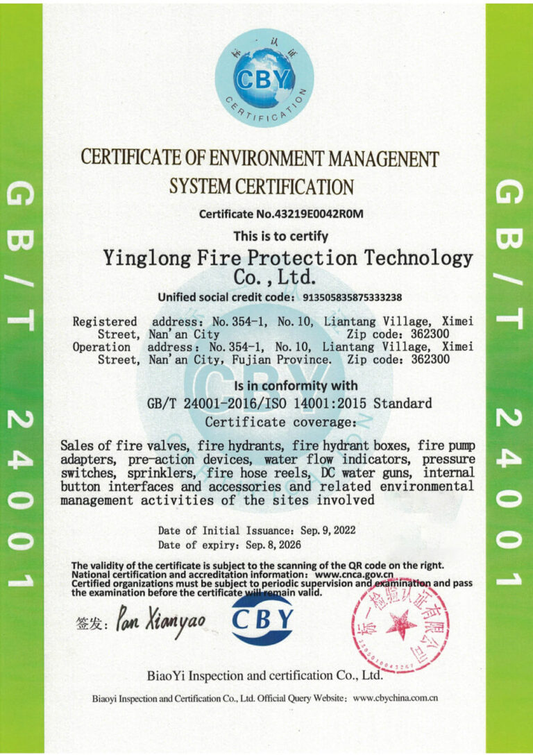 ISO14001:2015