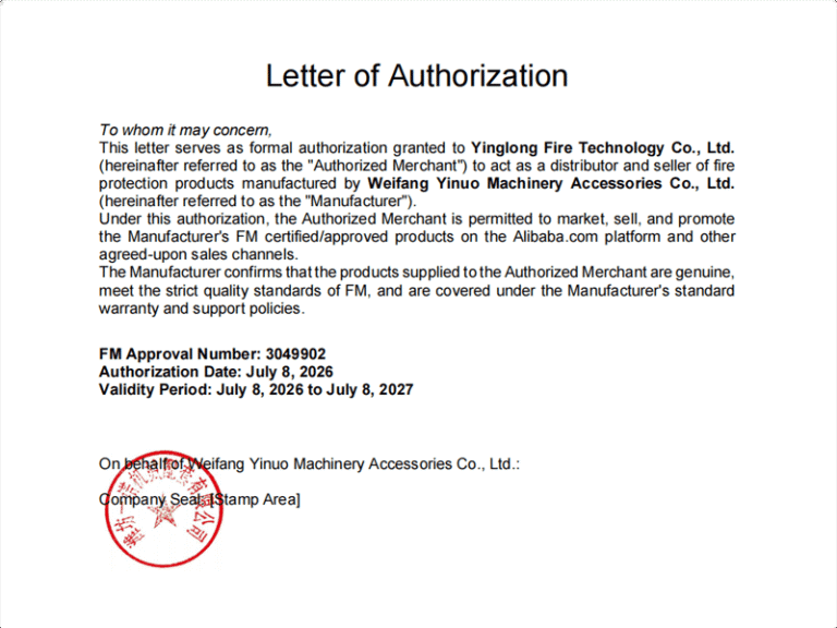 FM Authorization