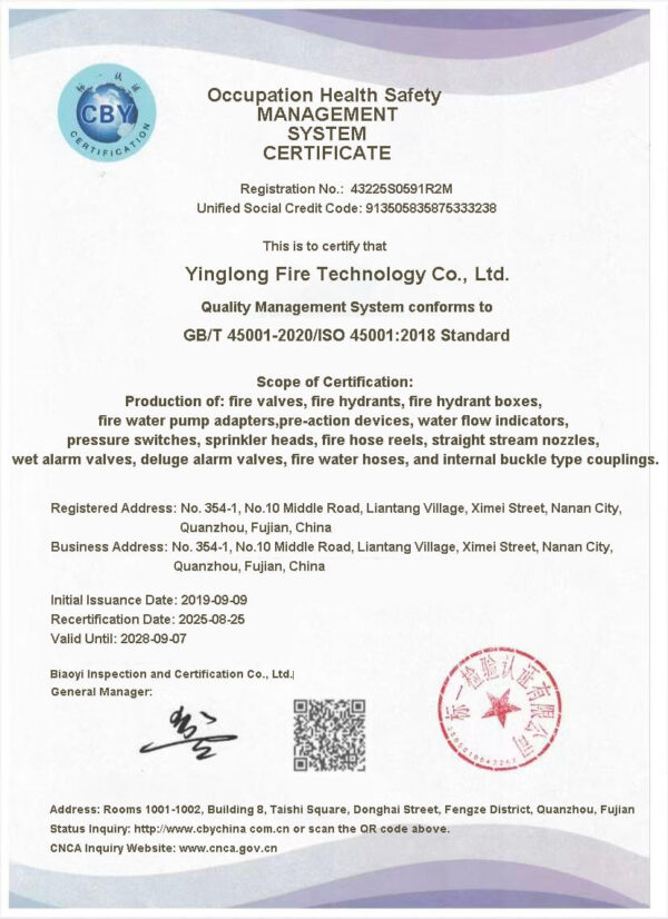 ISO45001