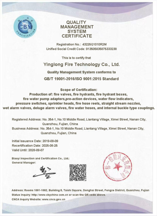 ISO9001