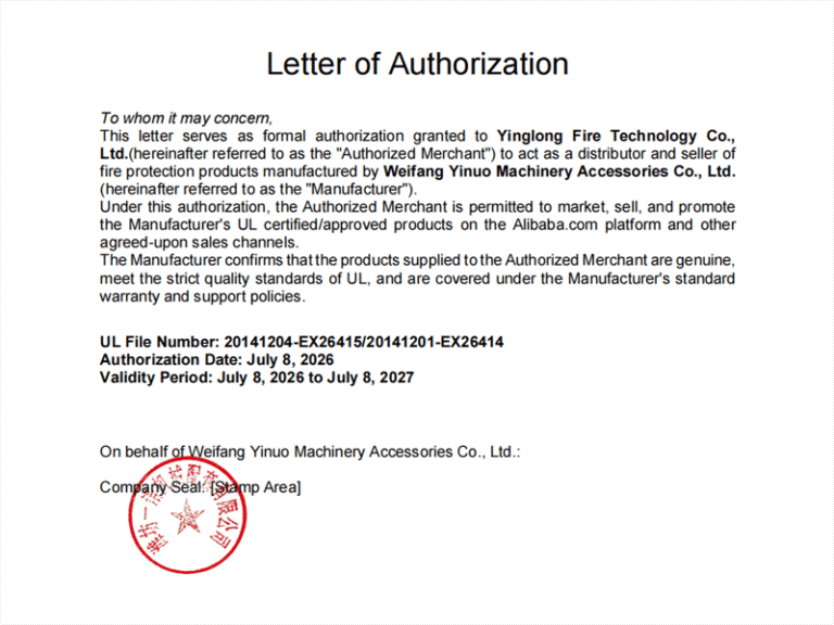 UL Authorization